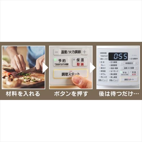 電気圧力鍋 4.0L 自動メニュー6種類 PC-MA4-W ホワイト H516393 電気圧力鍋 4.0L 自動メニュー6種類 PC-MA4-W ホワイト H516393