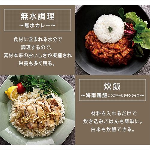 電気圧力鍋 4.0L 自動メニュー6種類 PC-MA4-W ホワイト H516393 電気圧力鍋 4.0L 自動メニュー6種類 PC-MA4-W ホワイト H516393