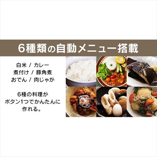 電気圧力鍋 4.0L PC-MA4-W 自動メニュー6種類 ホワイト H516393