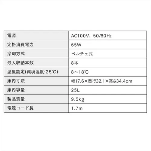 CZ[ 8{ 25L y`F ^b`pl IWC-P081A-B_23