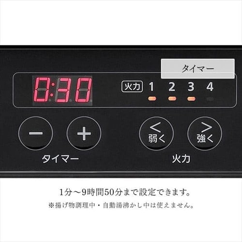 2口IHコンロ ブラック IHK-WKT22-B スタンドなし H516474F│アイリスプラザ│アイリスオーヤマ公式通販サイト