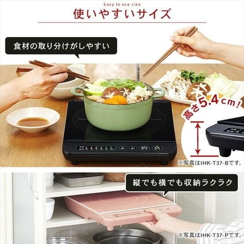 IHコンロ1000W IHK-T38-B ブラック H516487 │アイリスプラザ│アイリスオーヤマ公式通販サイト