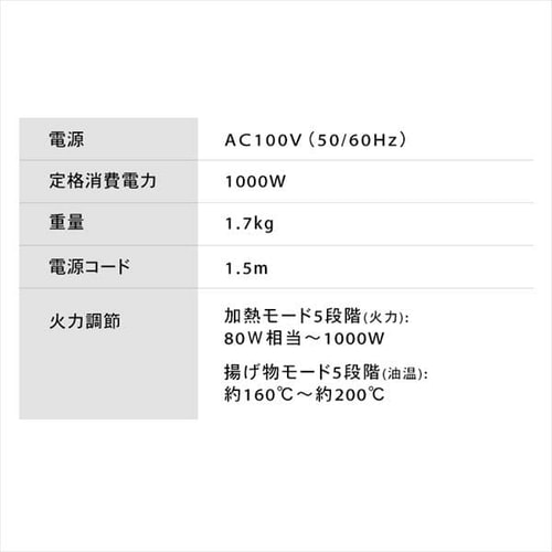 IHコンロ1000W IHK-T38-B ブラック H516487 │アイリスプラザ│アイリスオーヤマ公式通販サイト