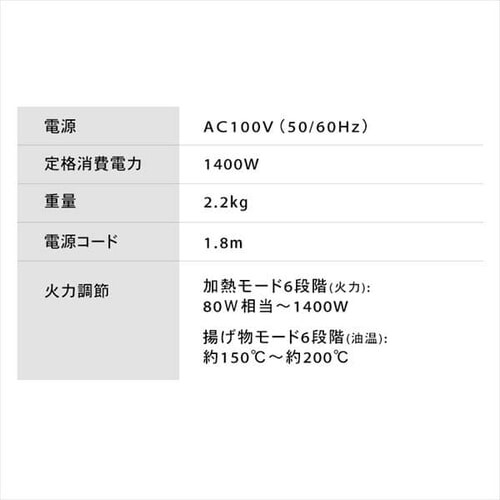 IHR1400W ubN IHK-TK52-B_12