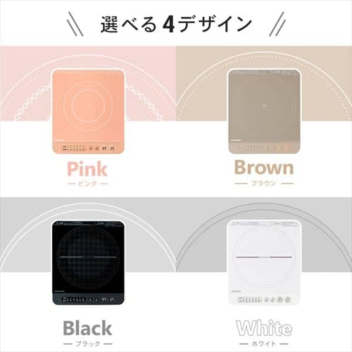 IHコンロ1400W IHK-T37-T ブラウン H516505 │アイリスプラザ│アイリスオーヤマ公式通販サイト