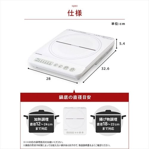 IHコンロ1400W IHK-T37-T ブラウン H516505 │アイリスプラザ│アイリスオーヤマ公式通販サイト