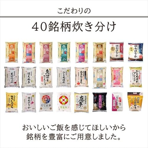 IHジャー炊飯器 3合 RC-IK30-W ホワイト H516543 │アイリスプラザ│アイリスオーヤマ公式通販サイト