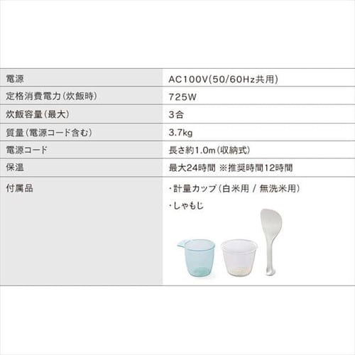 IHジャー炊飯器 3合 RC-IK30-W ホワイト H516543 │アイリスプラザ│アイリスオーヤマ公式通販サイト