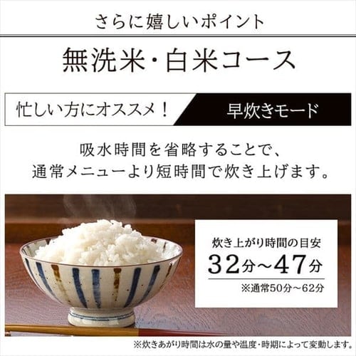 炊飯器 3合 IH 40銘柄炊き KRC-IK30-T 極厚銅釜 ブラウン