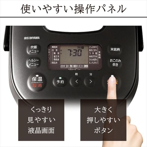 IHジャー炊飯器 5.5合 KRC-IK50-T ブラウン