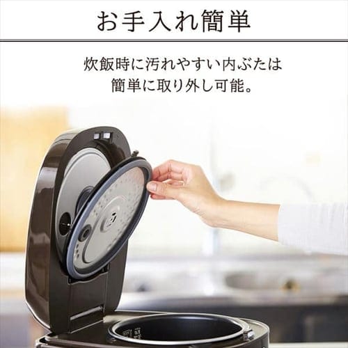 IHジャー炊飯器 5.5合 KRC-IK50-T ブラウン