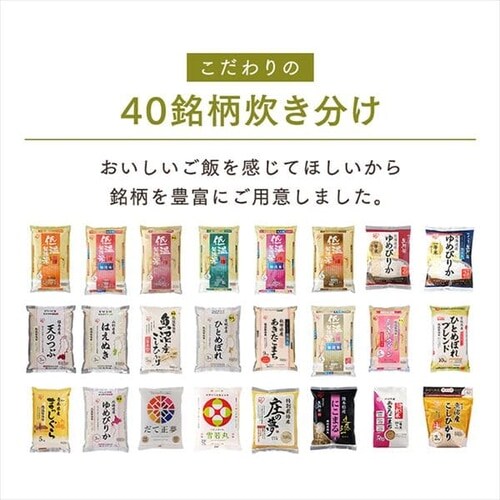 ジャー炊飯器 3合 RC-ME30-W ホワイト H516552 │アイリスプラザ│アイリスオーヤマ公式通販サイト