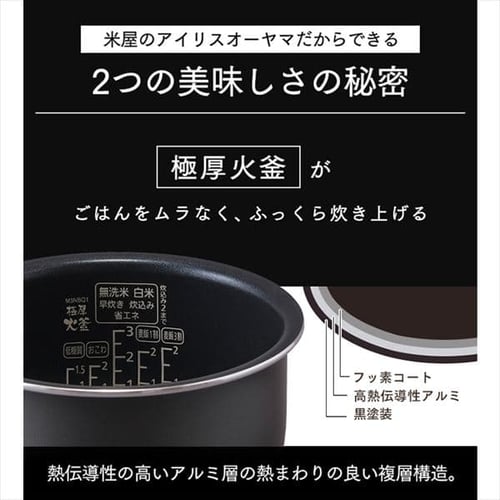 ジャー炊飯器 3合 RC-ME30 全2色
