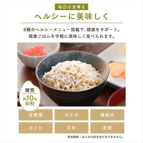 ジャー炊飯器 3合 RC-ME30-W ホワイト H516552 │アイリスプラザ│アイリスオーヤマ公式通販サイト