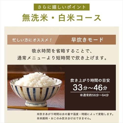 ジャー炊飯器 3合 RC-ME30-W ホワイト H516552 │アイリスプラザ│アイリスオーヤマ公式通販サイト