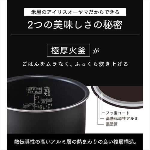 ジャー炊飯器 5.5合 RC-ME50 全2色 H516554F│アイリスプラザ│アイリスオーヤマ公式通販サイト