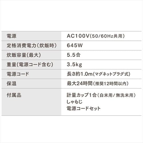 ジャー炊飯器 5.5合 RC-ME50 全2色 H516554F│アイリスプラザ│アイリスオーヤマ公式通販サイト