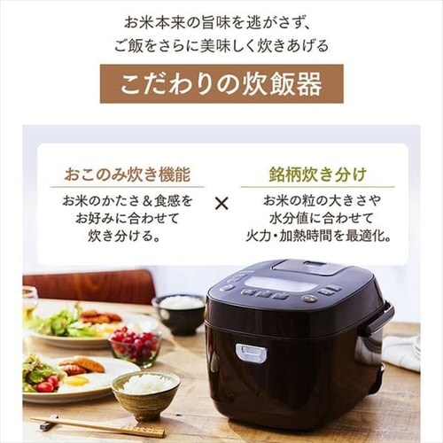 ジャー炊飯器 5.5合 KRC-ME50-T ブラウン H516555F│アイリスプラザ│アイリスオーヤマ公式通販サイト