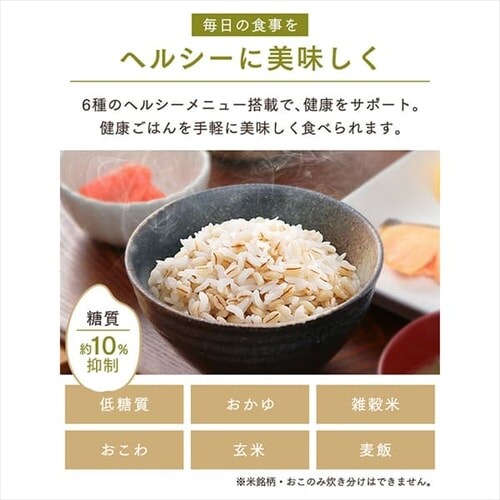 アイリスオーヤマ 炊飯器 マイコン式 5.5合 極厚銅釜 銘柄炊き分け機能付き