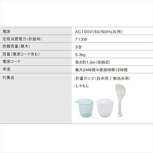 圧力IHジャー炊飯器 3合 RC-PD30-W ホワイト H516556 │アイリスプラザ│アイリスオーヤマ公式通販サイト