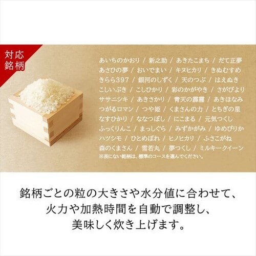 炊飯器 圧力IH 3合炊き 40銘柄炊き KRC-PD30-T 極厚銅釜 H516562F