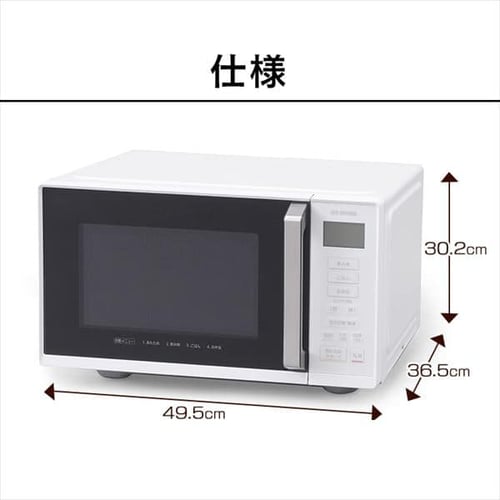 単機能レンジ フラットテーブル 22L IMB-F2201 全2色 H516577F