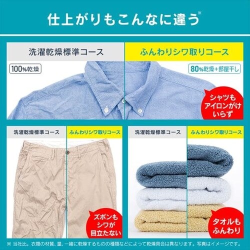 h@ 8.0kg 3.0kg FLK832_3