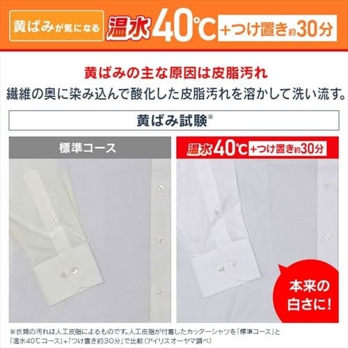 洗濯乾燥機 ドラム式 8kg 乾燥3kg 左開き コンパクト 温水洗浄
