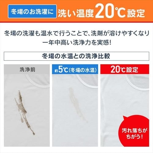 洗濯乾燥機 ドラム式 8kg 乾燥3kg 左開き コンパクト 温水洗浄