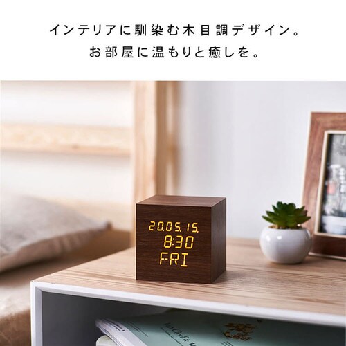 デジタル置時計 ICW-02W-T ブラウン H517809 │アイリスプラザ│アイリスオーヤマ公式通販サイト
