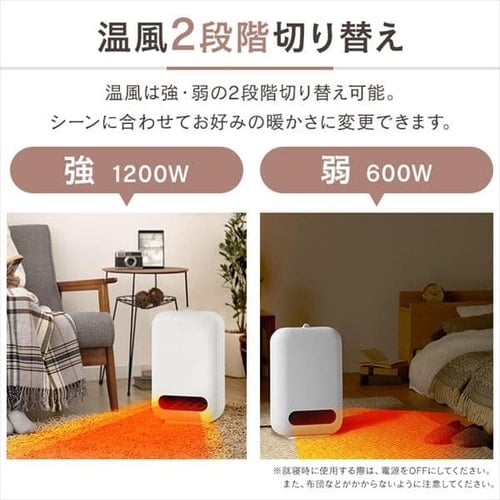 セラミックファンヒーター  アイリスオーヤマCH-127D