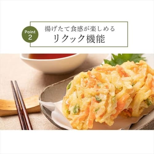 オーブン 4枚焼き 熱風 ノンフライ FVX-D14A-B ブラック H516688