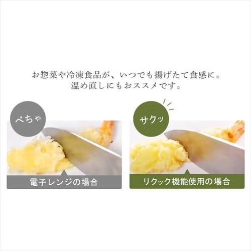 オーブン 4枚焼き 熱風 ノンフライ FVX-D14A-B ブラック H516688