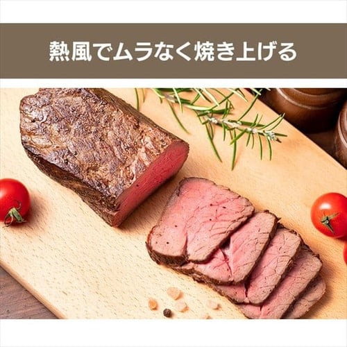 コンベクション式トースター CMOT-S040 ホワイト H516863F│アイリスプラザ│アイリスオーヤマ公式通販サイト