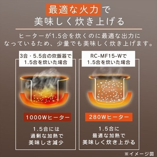 ジャー炊飯器 1.5合 RC-MF15-W ホワイト H516864F│アイリスプラザ│アイリスオーヤマ公式通販サイト