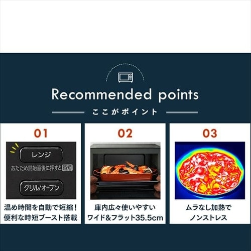 スチームオーブンレンジ 18L MO-F1808 ブラック H516983F│アイリス 