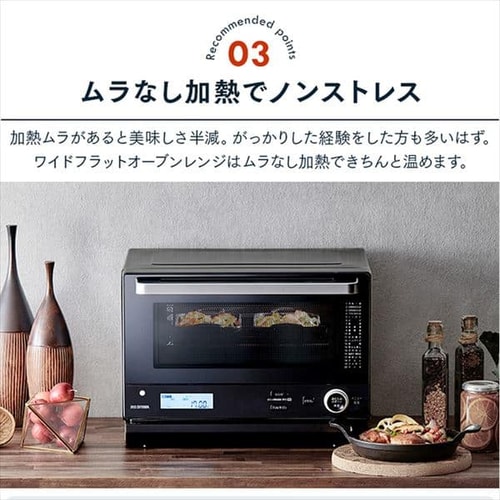 予約 スチームオーブンレンジ 18l Mo F1808 ブラック 4月中旬頃入荷次第発送予定 H5169f アイリスプラザ アイリスオーヤマ公式通販サイト