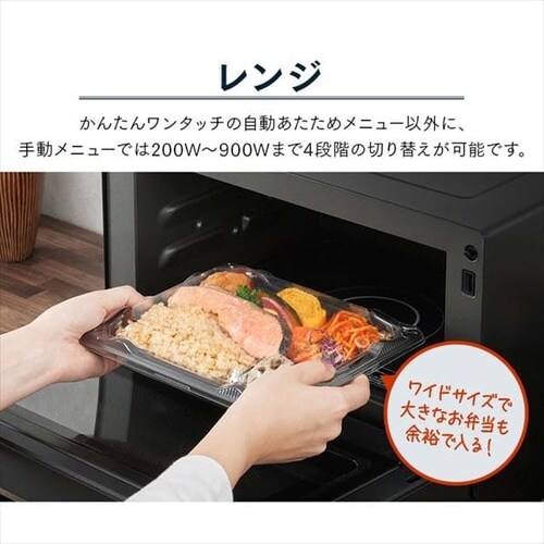 スチームオーブンレンジ 18L MO-F1808 ブラック H516983F│アイリス 