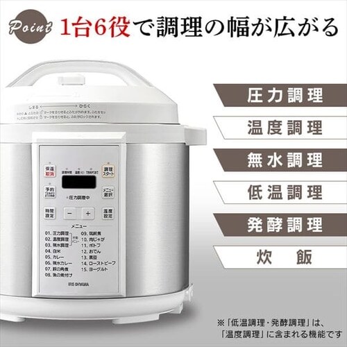 電気圧力鍋 6.0L PC-EMA6-W ホワイト H517033F│アイリスプラザ│アイリスオーヤマ公式通販サイト