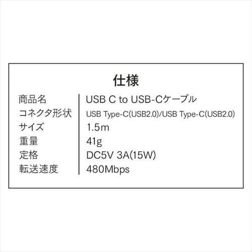 y[ցzy2ZbgzUSB-C to USB-CP[u 1.5m ICCC-A15-W zCg_5