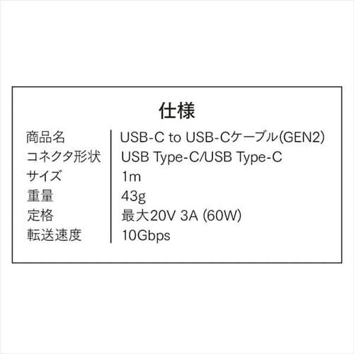 y[ցzUSB-C to USB-CP[u 1m(GEN2) ICCC-B10-B ubN_7