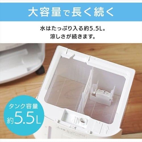 【美品・】　冷風扇　アイリスオーヤマ　 KCTF-01M WHITE