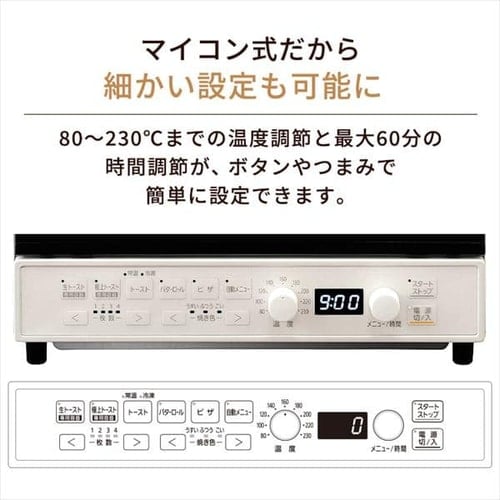 オーブントースター マイコン式 4枚焼き MOT-401-B ブラック H517128