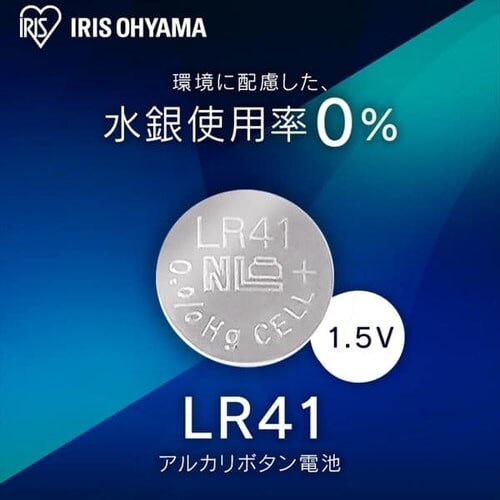 最高級のスーパー LR44 ボタン電池 24個 アルカリ電池 新品 117 ボタン電池 リチウム電池 CR1632 ×2個 (177)