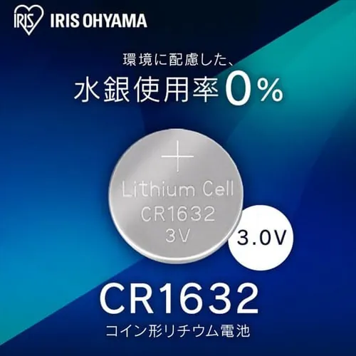 【4個セット】 リチウム電池 コイン形 CR1632BC/1B_2