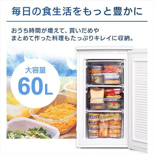 アイリスオーヤマ　冷凍庫　６０L　2020年製　IUSD-68-W IRIS OHYAMA 冷凍庫 小型 家庭用 スリム アイリスオーヤマ 60L