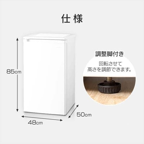 【ノンフロン冷凍庫】アイリスオーヤマ 60L IUSD-6A-B Amazon.co.jp: アイリスオーヤマ 冷凍庫 60L 小型 家庭用 静音