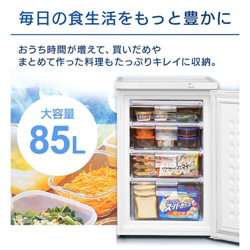 ノンフロン前開き冷凍庫 85l Iusd 9b 全2色 Hf アイリスプラザ アイリスオーヤマ公式通販サイト ノンフロン前開き冷凍庫 85l Iusd 9b 全2色 Hf アイリスプラザ アイリスオーヤマ公式通販サイト