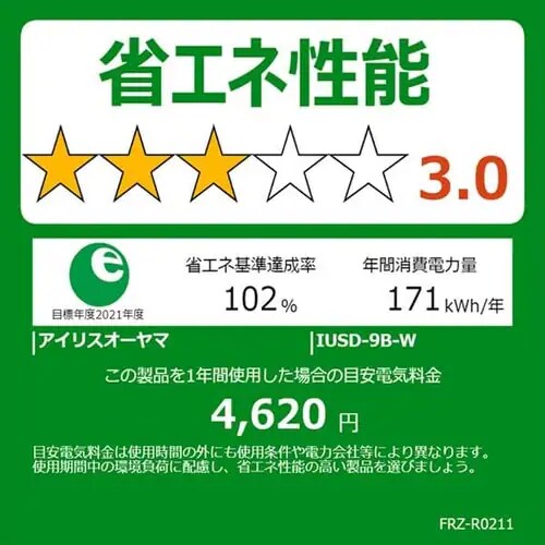 y󂠂zⓀ 85L IUSD-9B-B_19