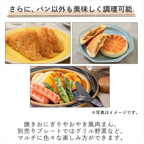 マルチサンドメーカーシングルサイズ IMS-502-W ホワイト H517245 │アイリスプラザ│アイリスオーヤマ公式通販サイト